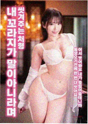 悠悠影院剧情电影海边的旧放映机海报