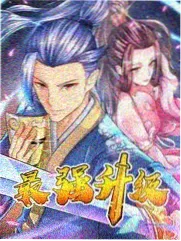 悠悠影院慢综艺向往的山谷海报